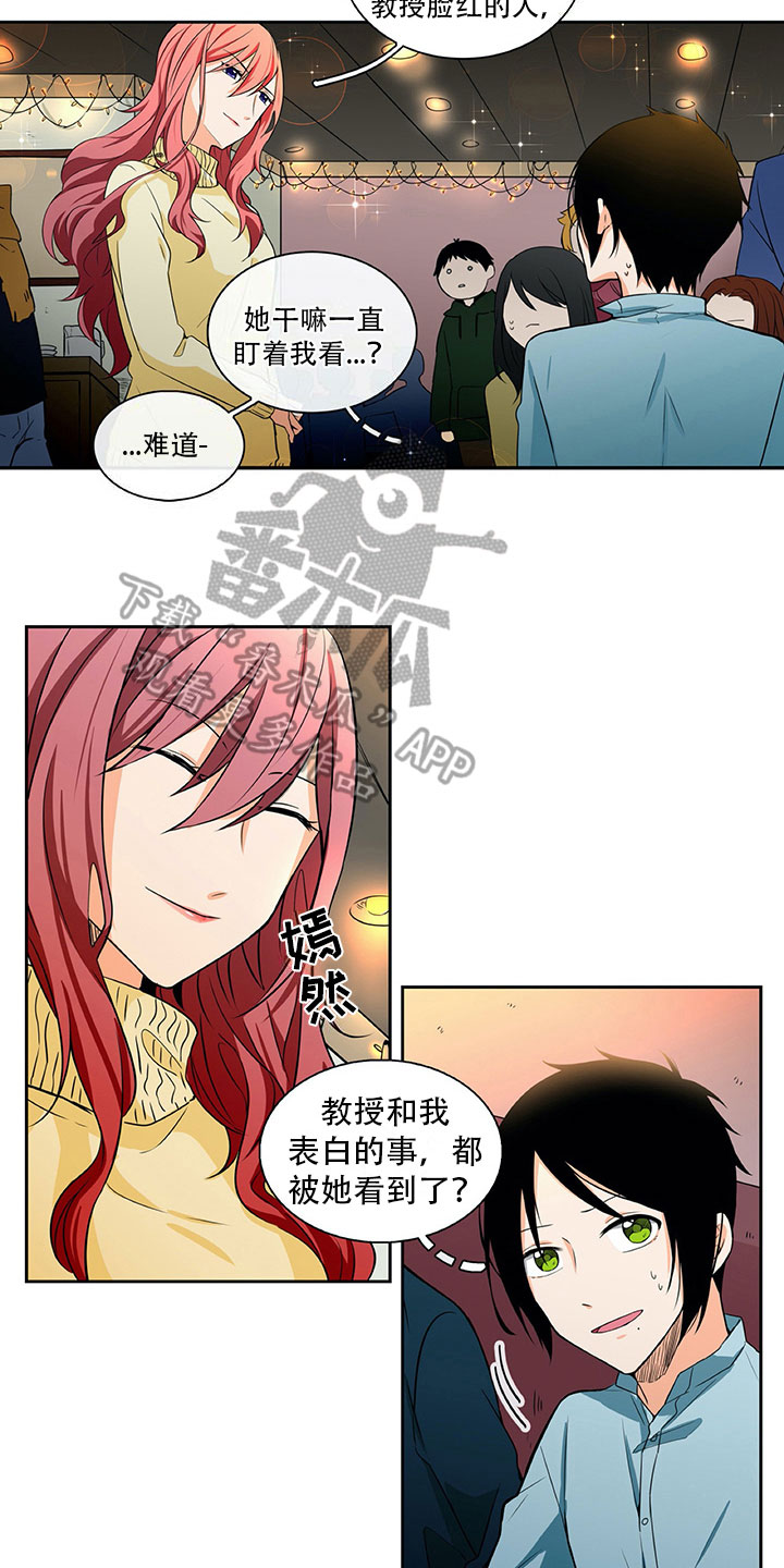 第13话11