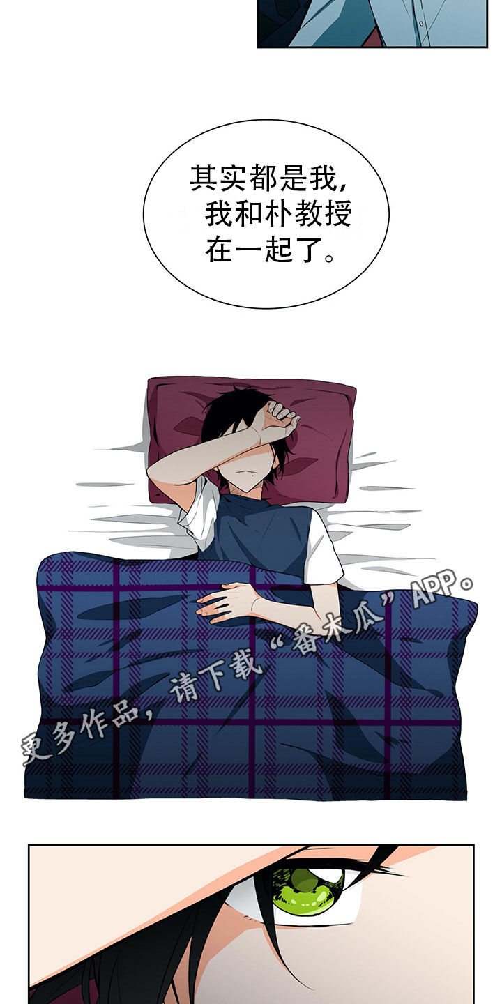 第13话12