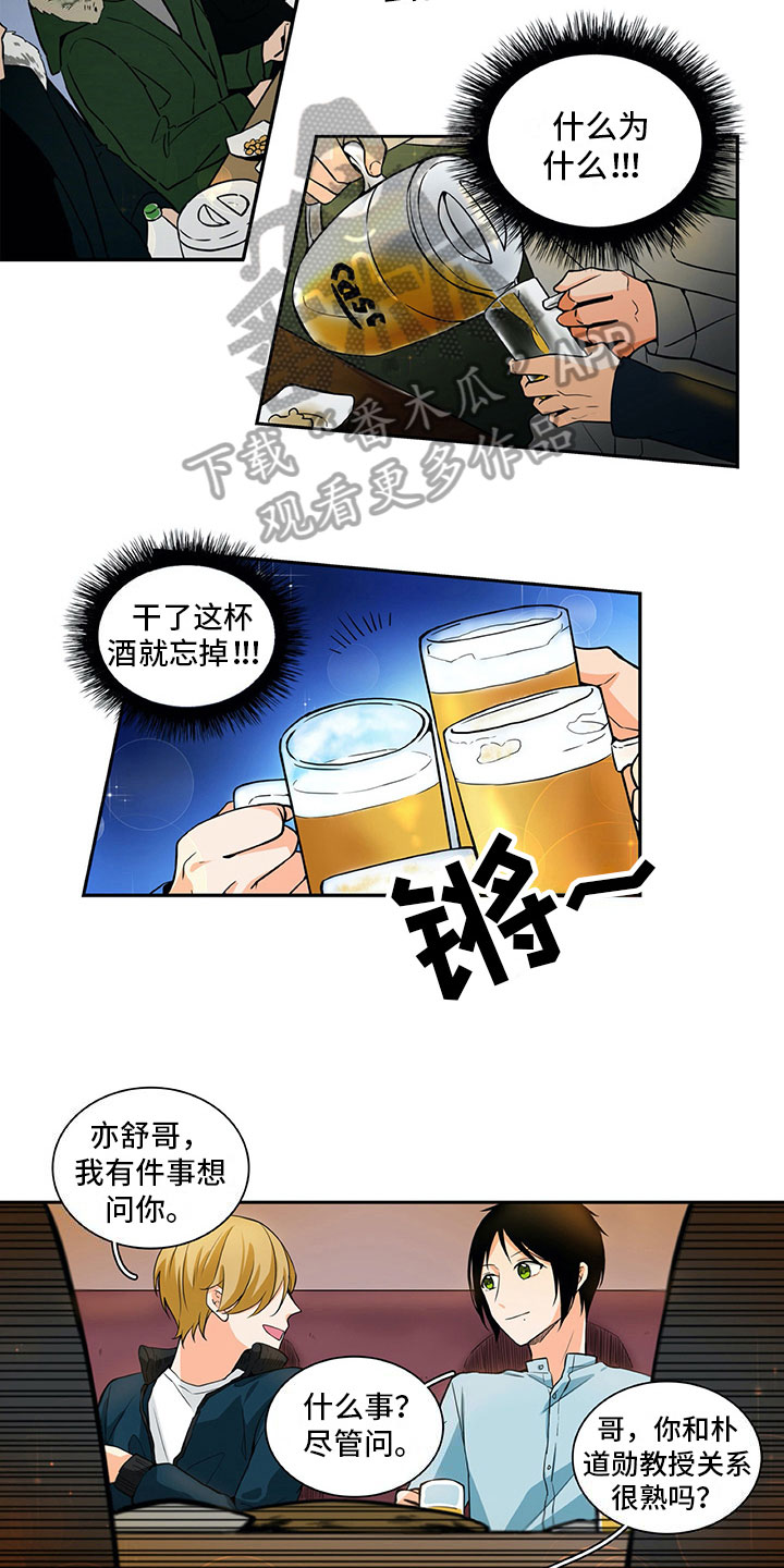 第13话2