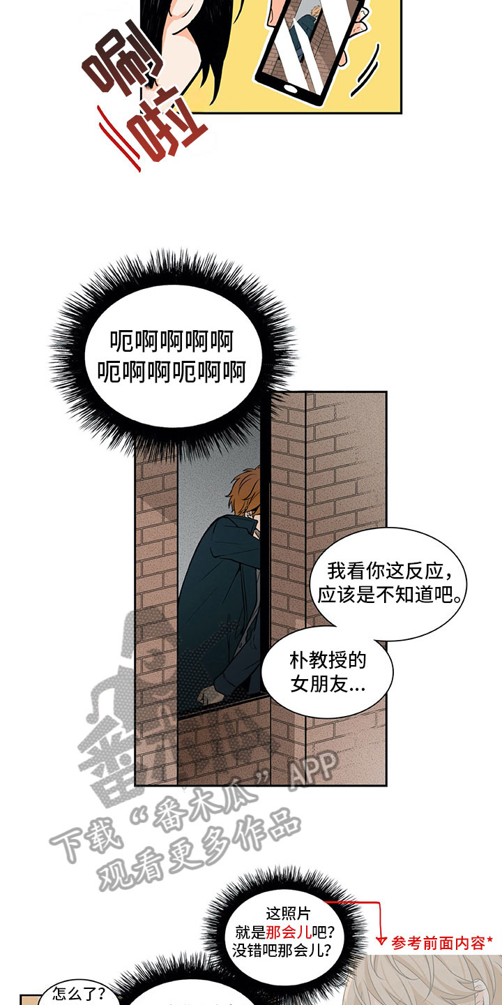 第13话4