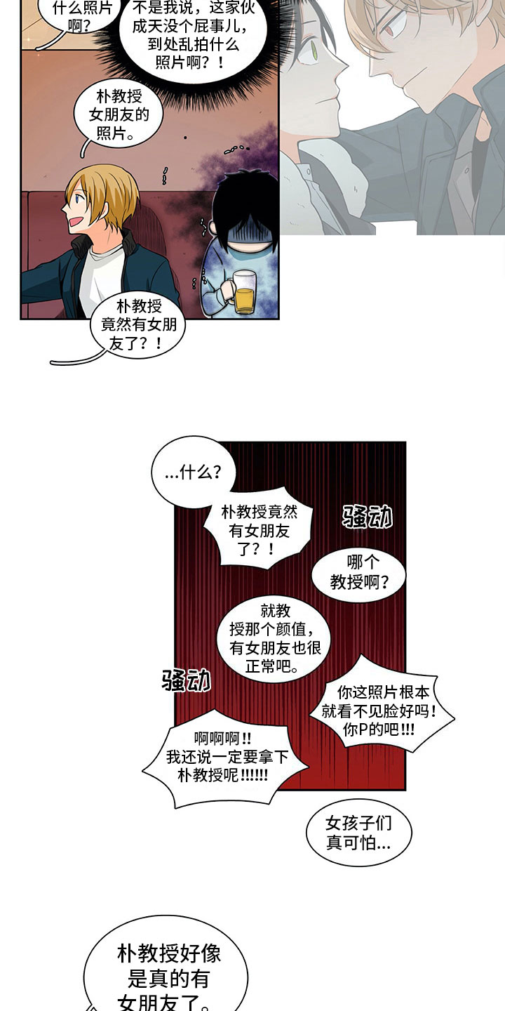 第13话5
