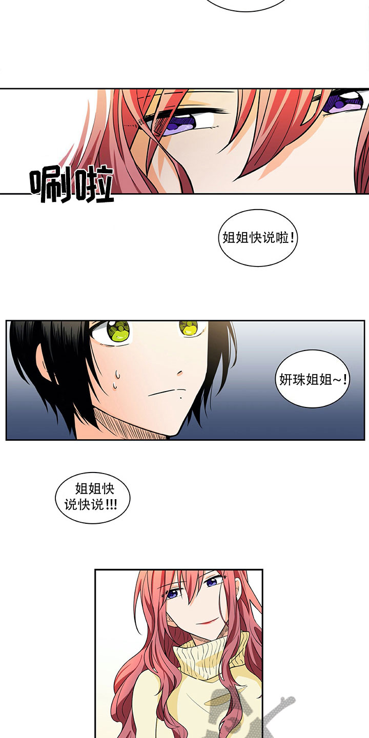 第13话9