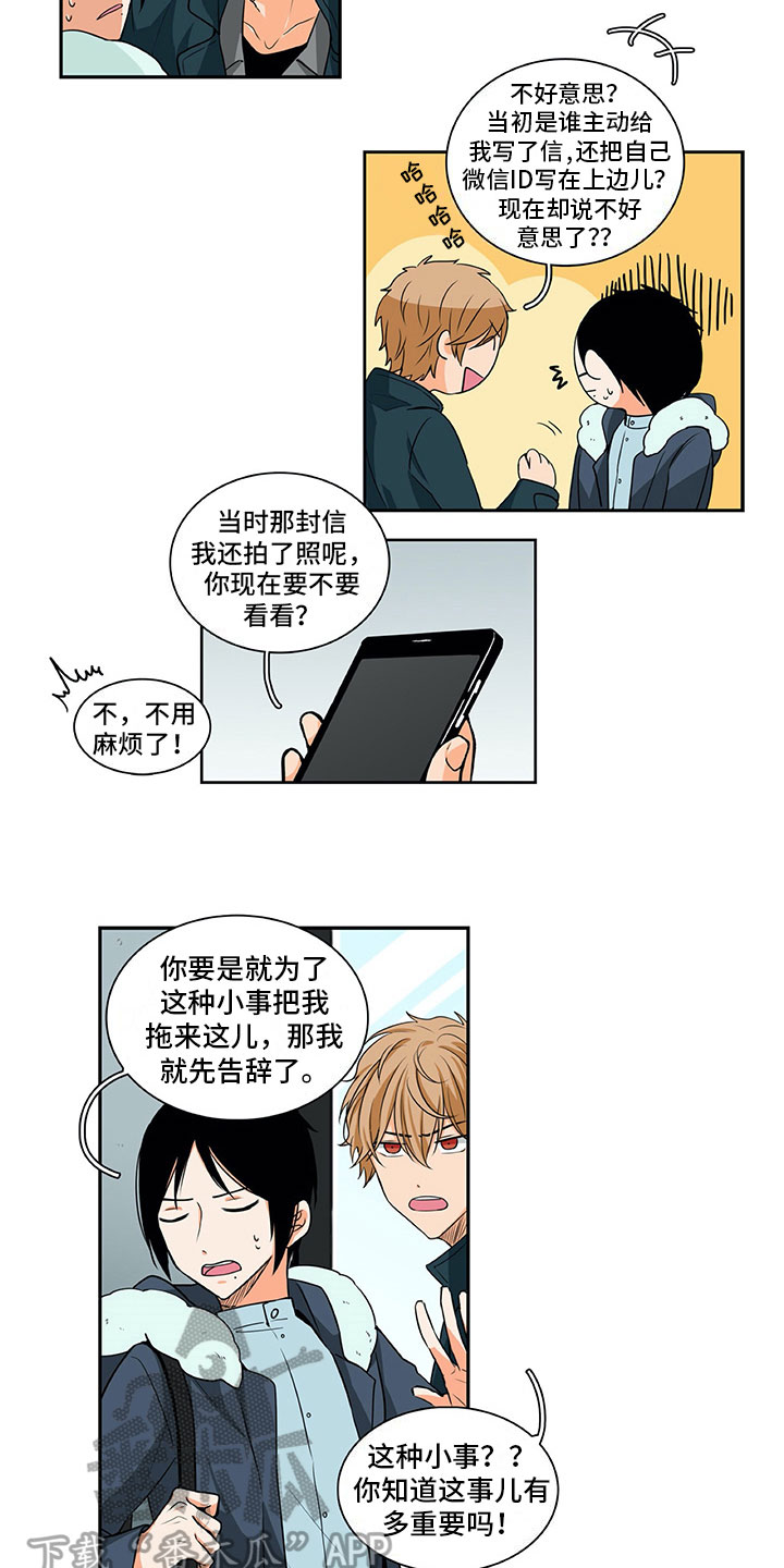 第11话1