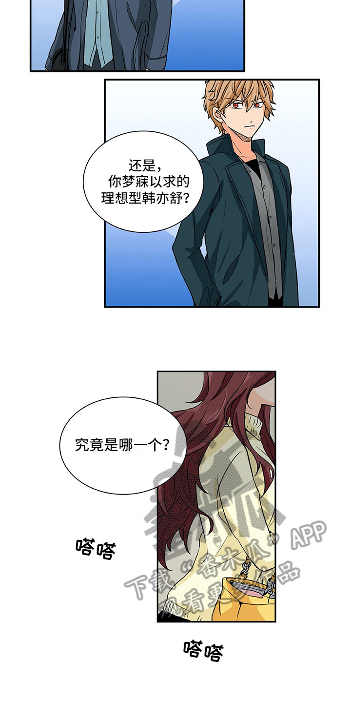 第11话10