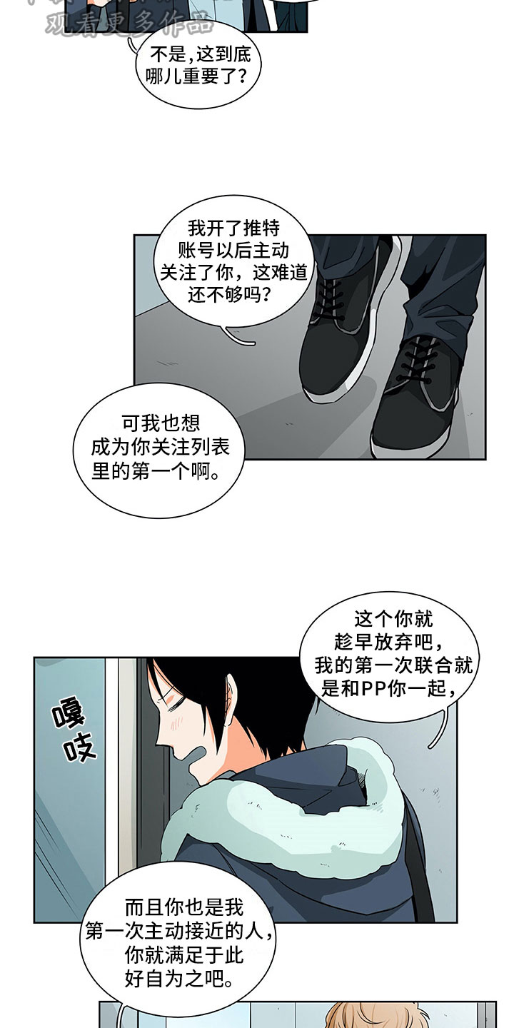 第11话2