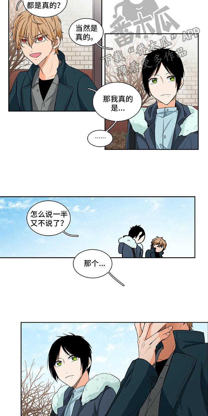 第11话5