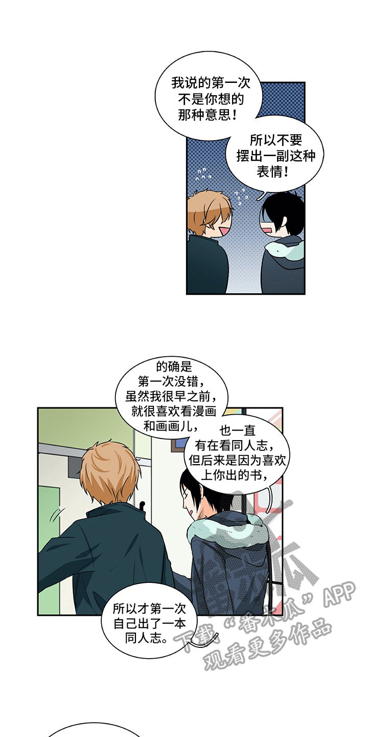 第11话7