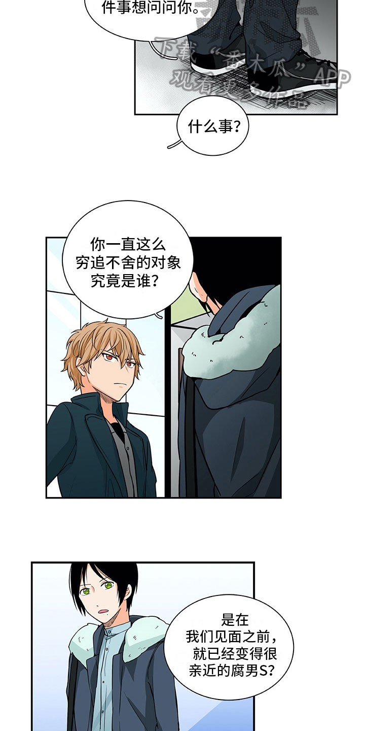 第11话9