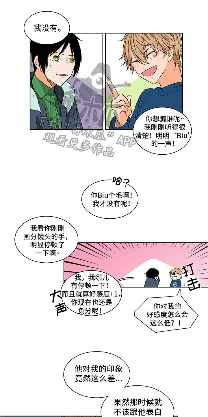 第10话0