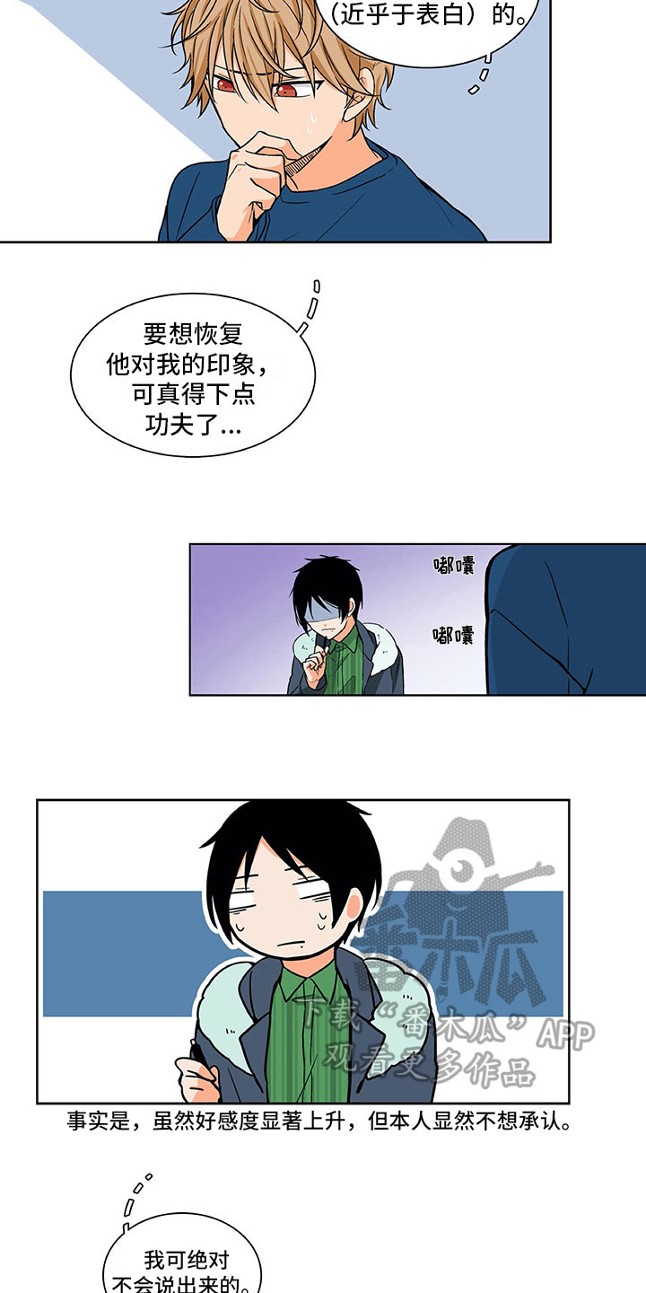 第10话1