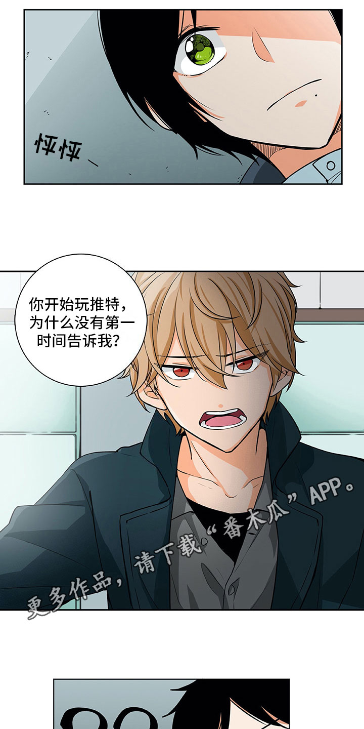 第10话12
