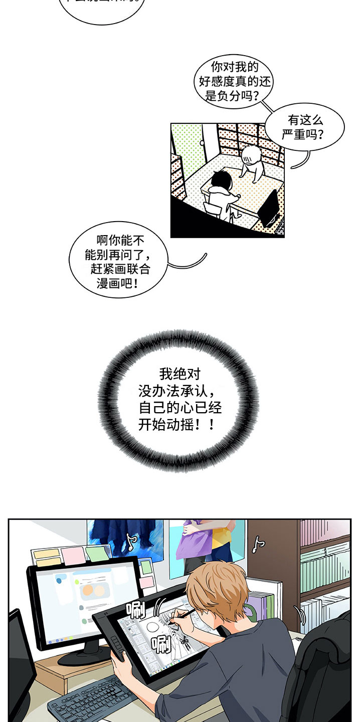 第10话2