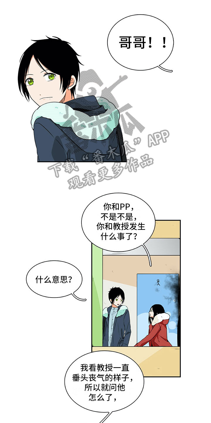 第10话5