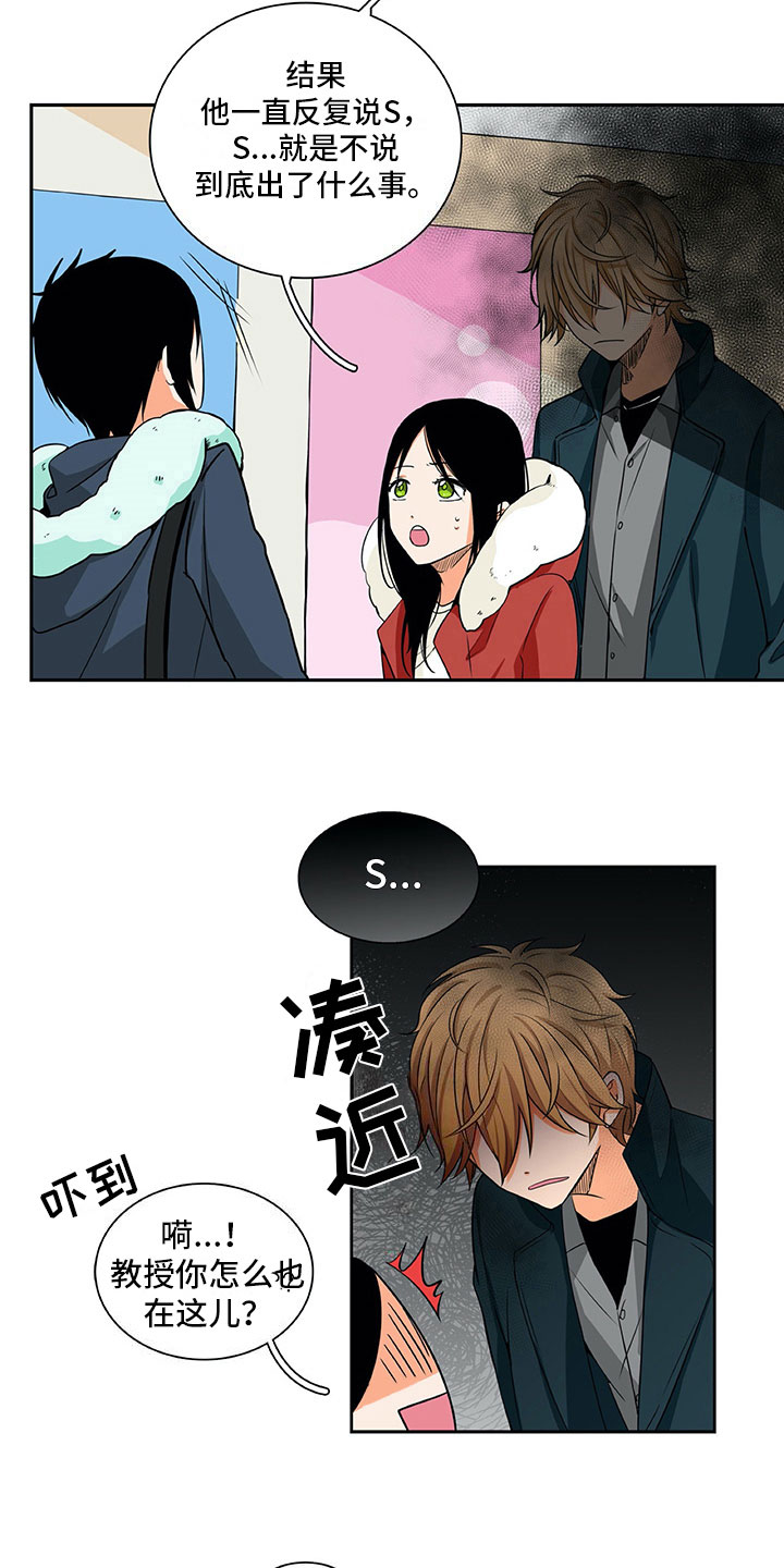 第10话6