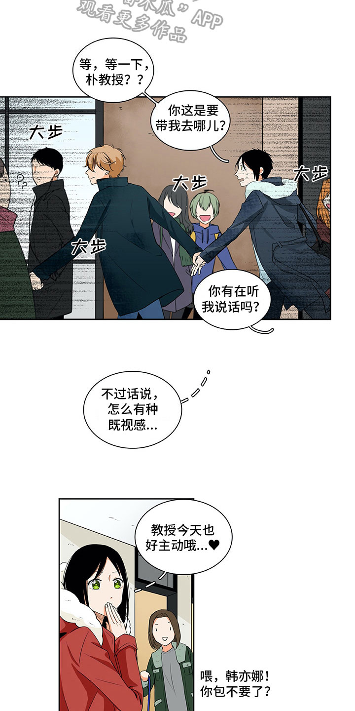 第10话9