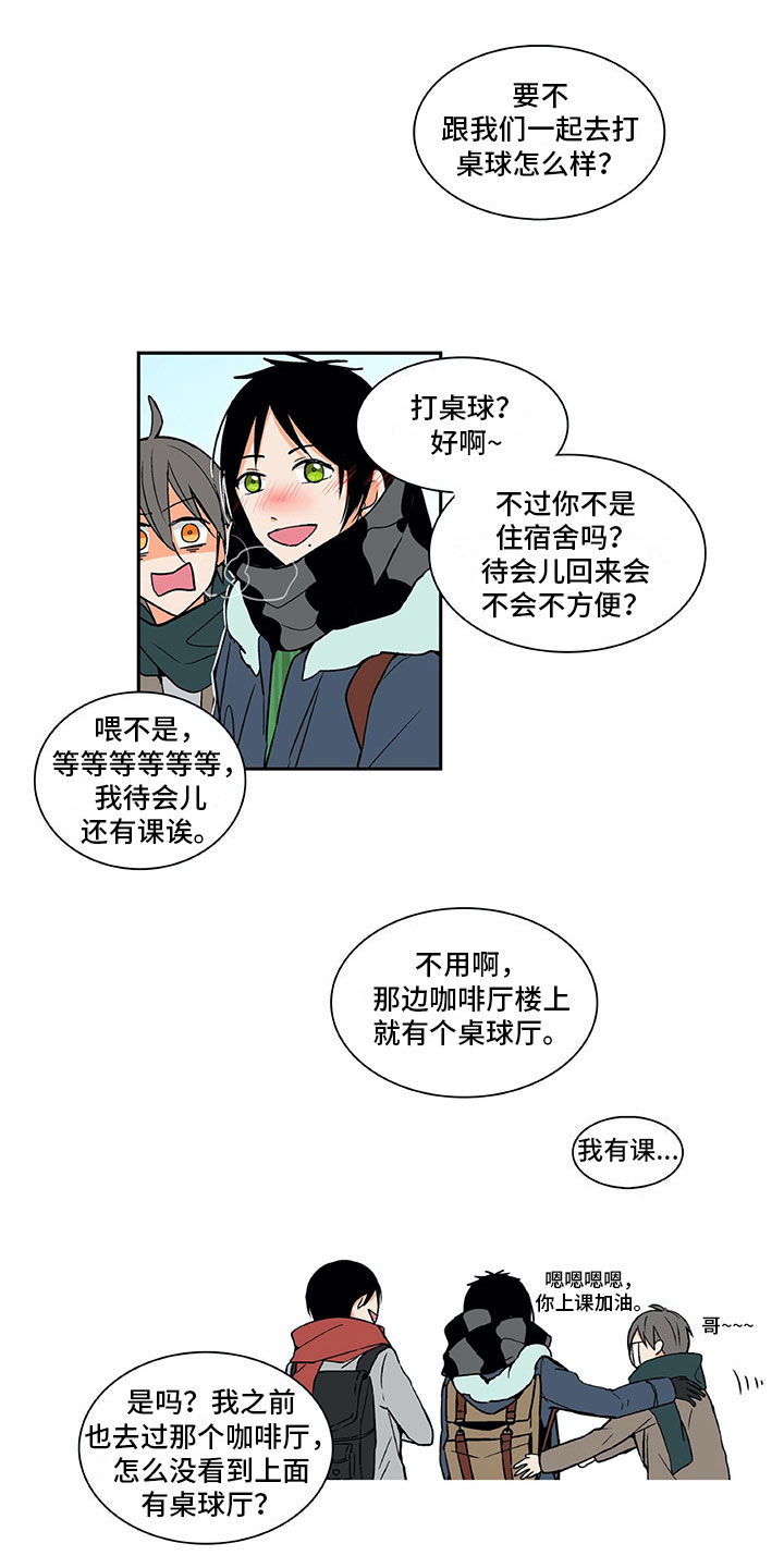 第9话1