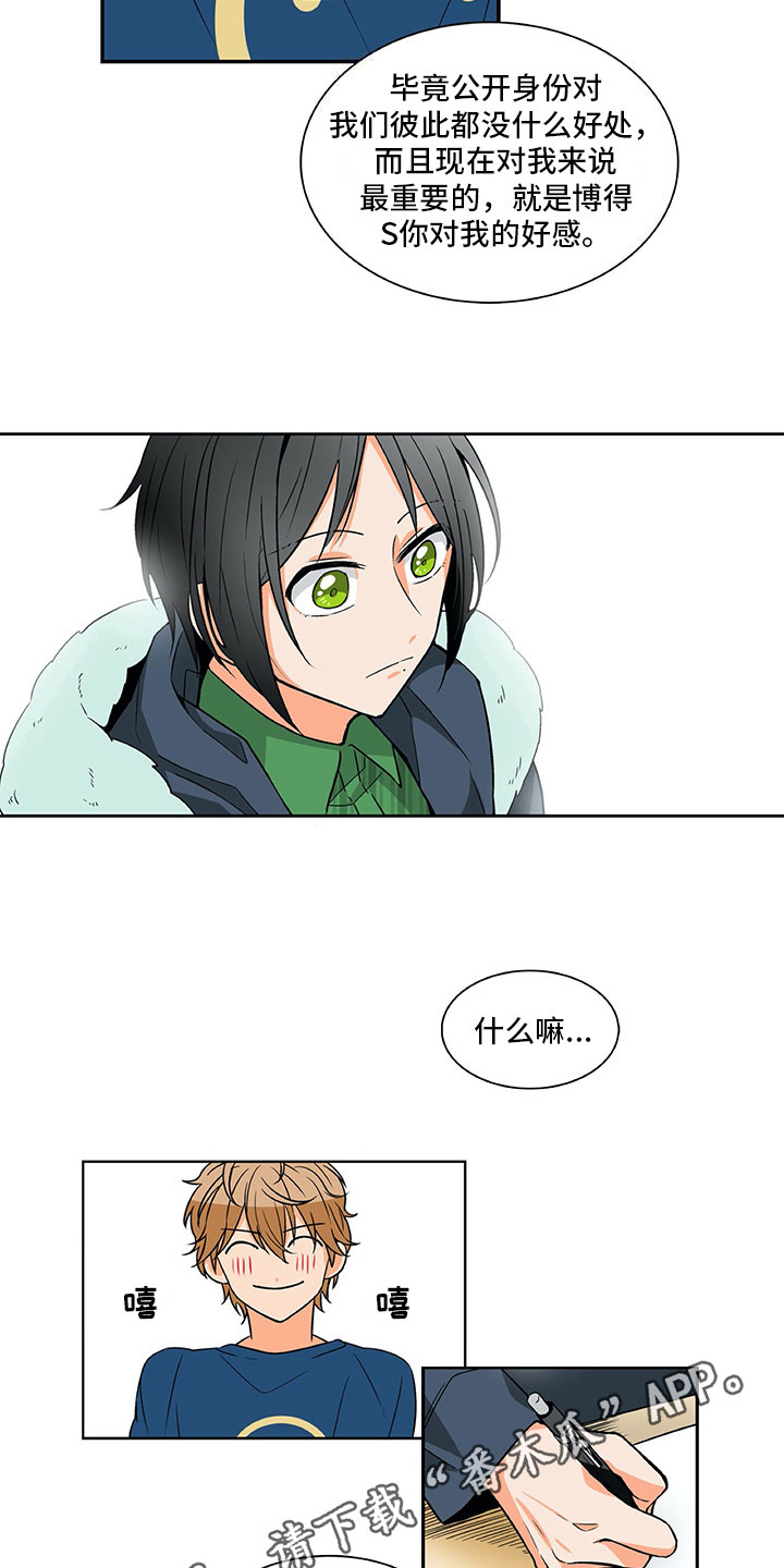 第9话12