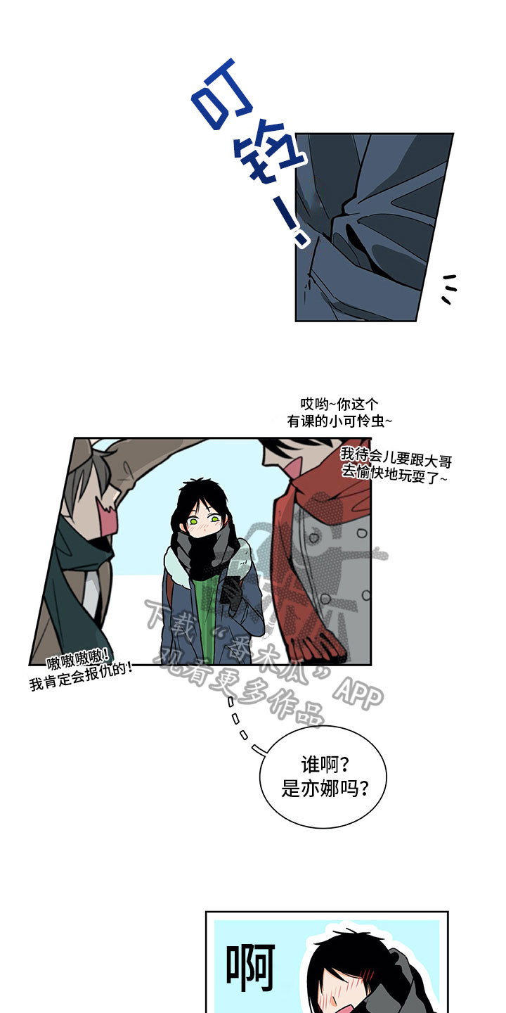 第9话2
