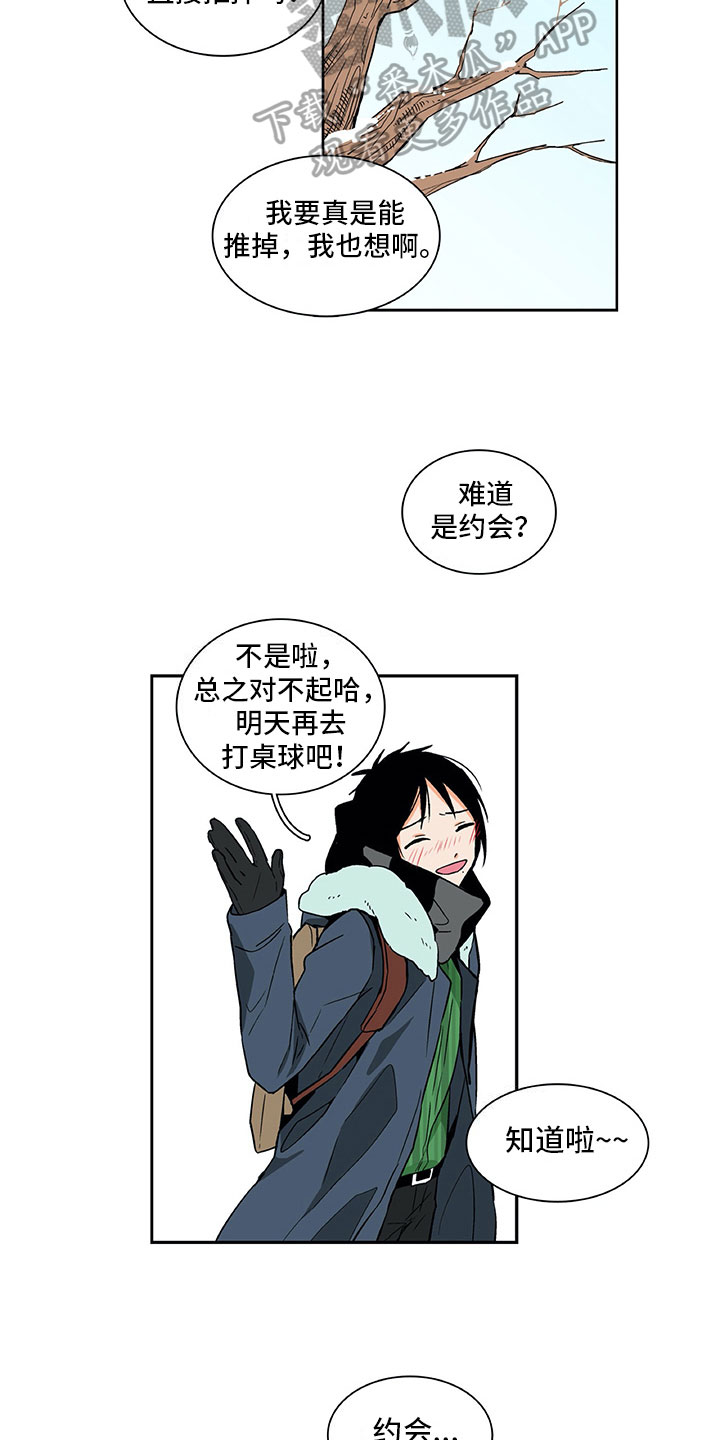 第9话4