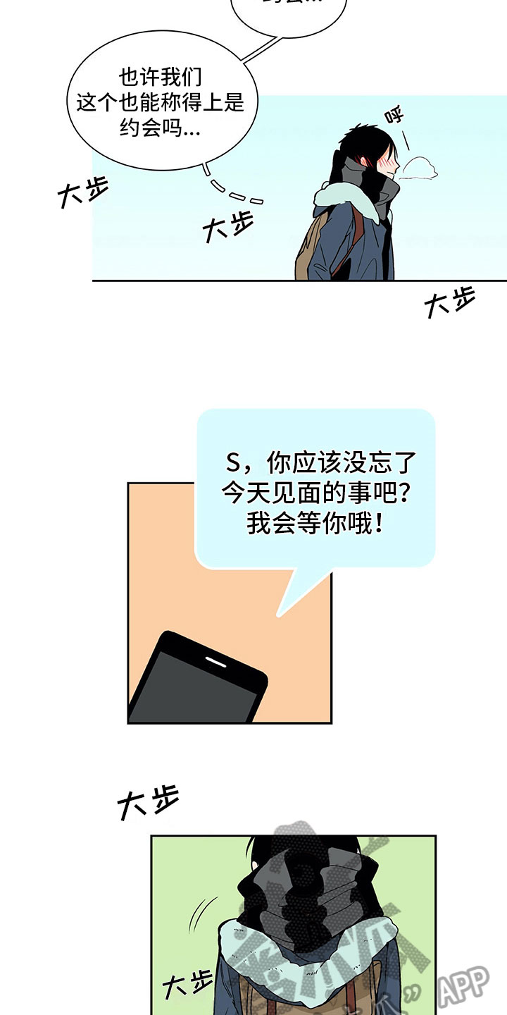 第9话5