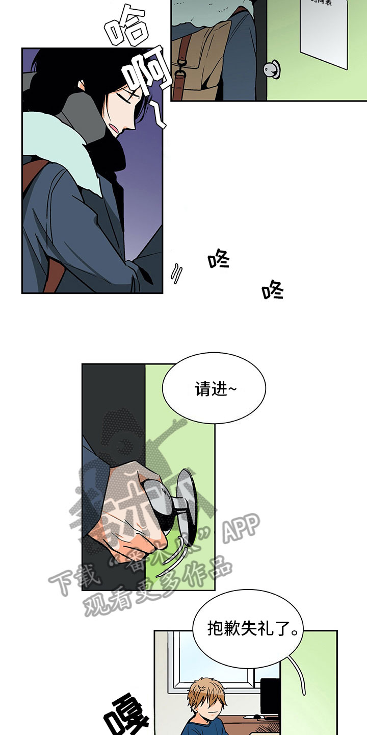 第9话7