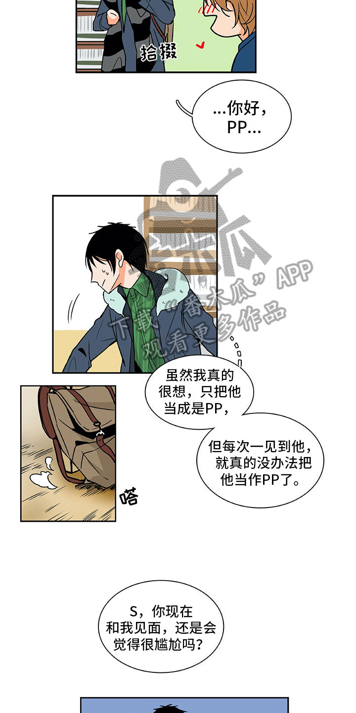第9话9