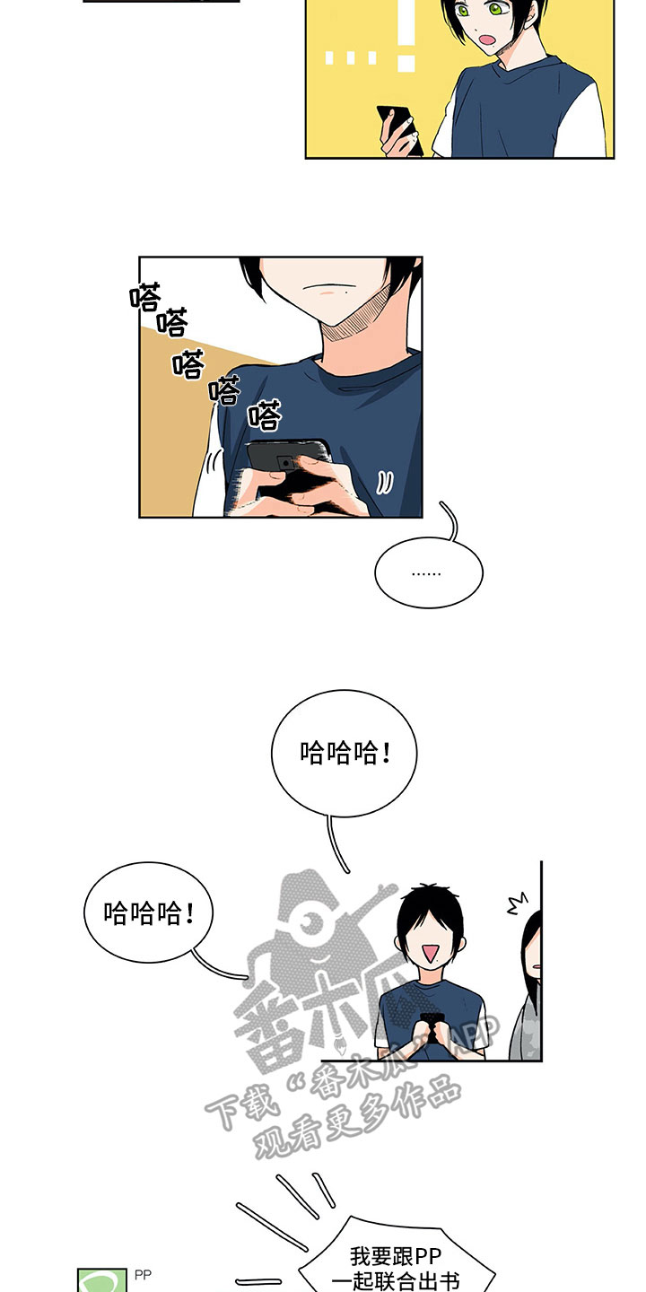 第8话1