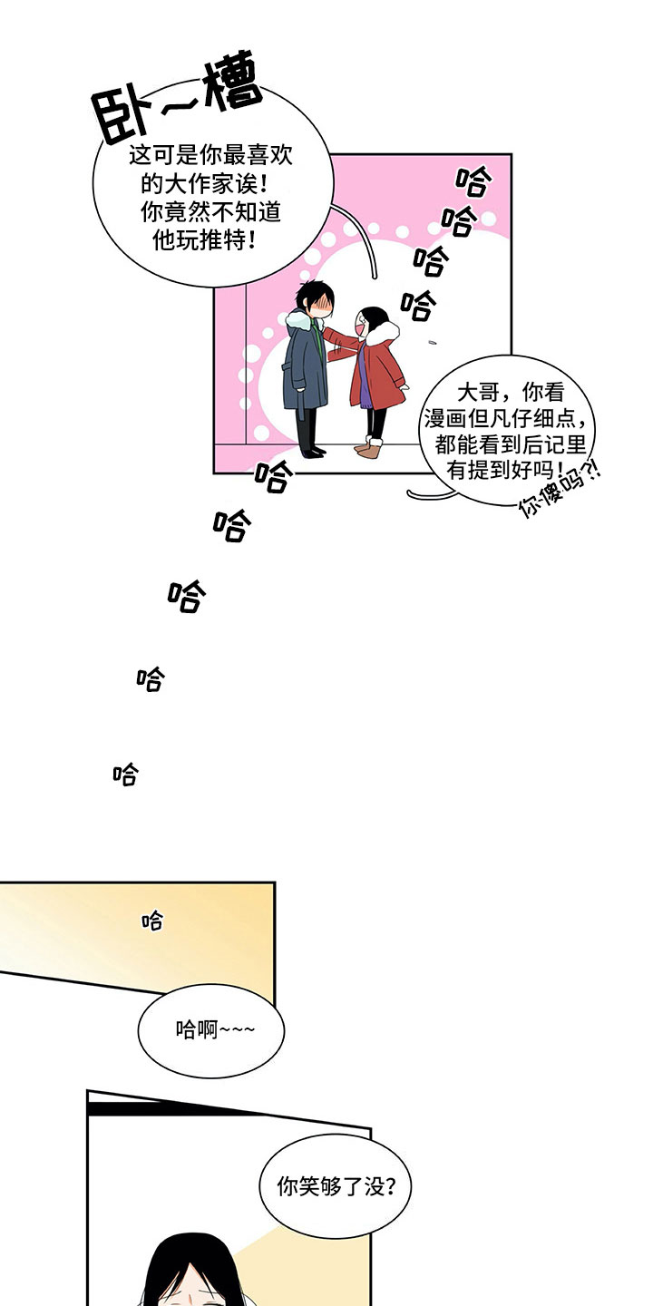 第8话10