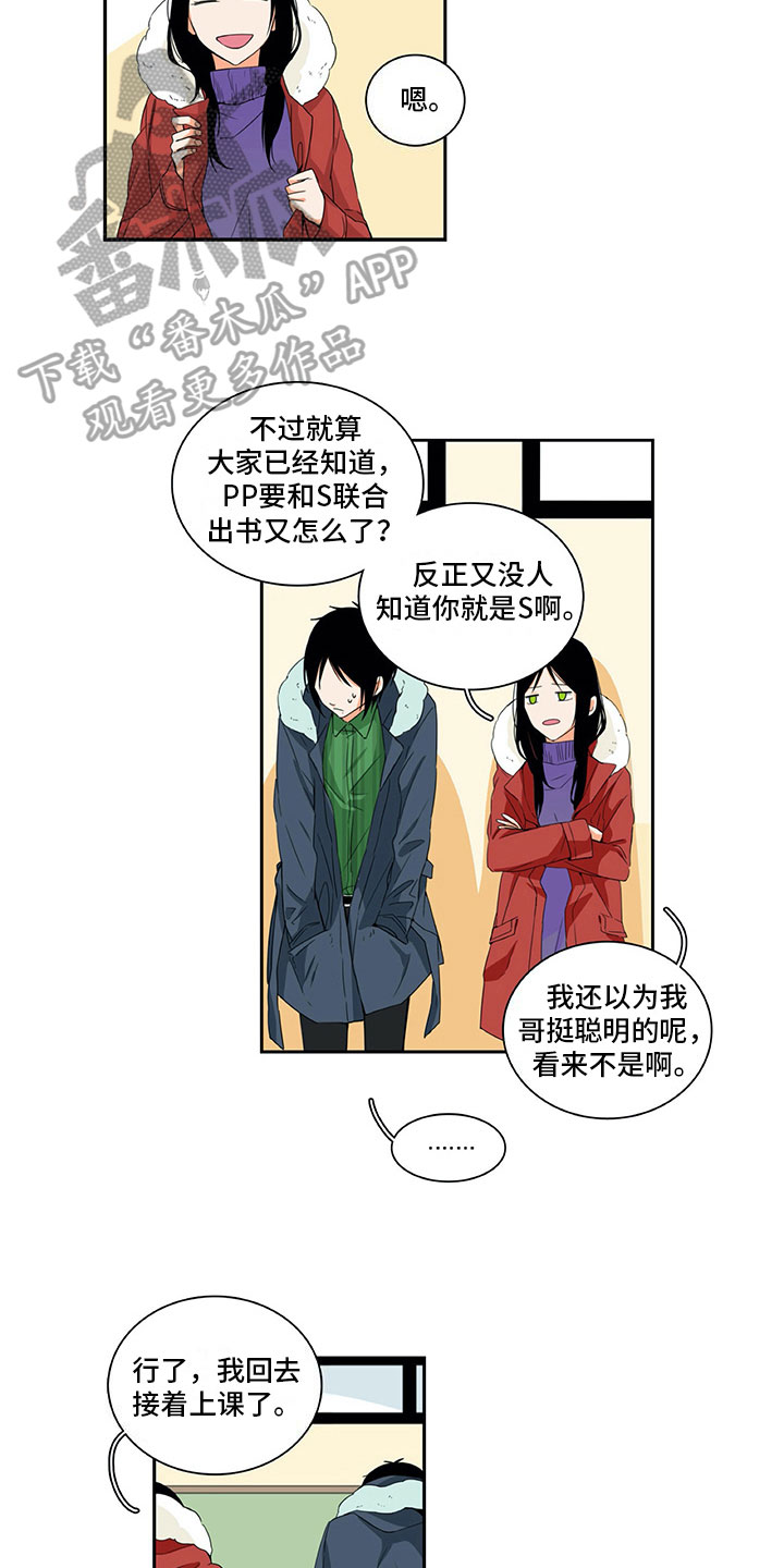 第8话11