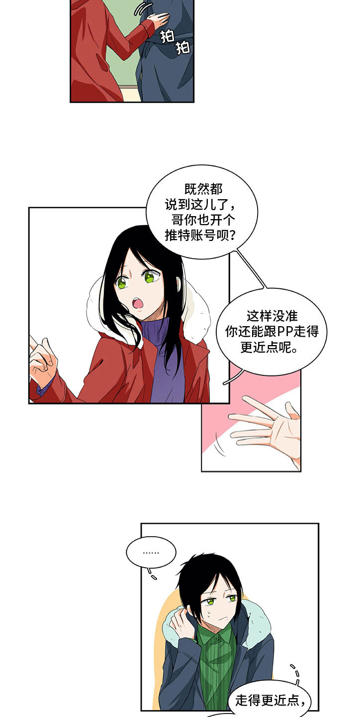 第8话12