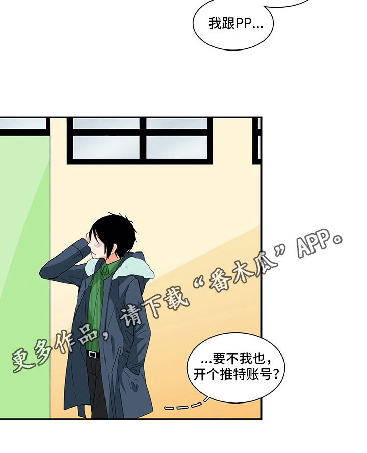 第8话13