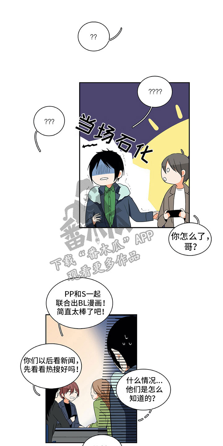 第8话5
