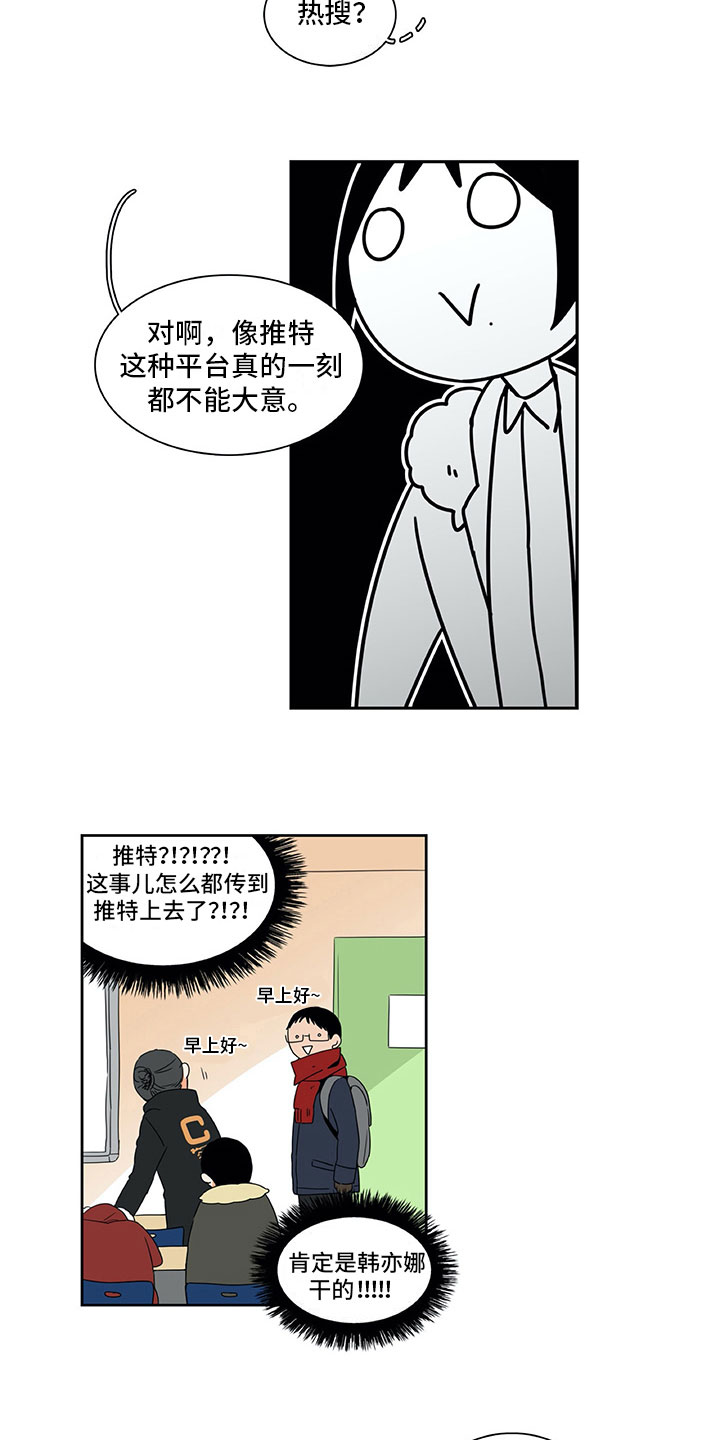 第8话6