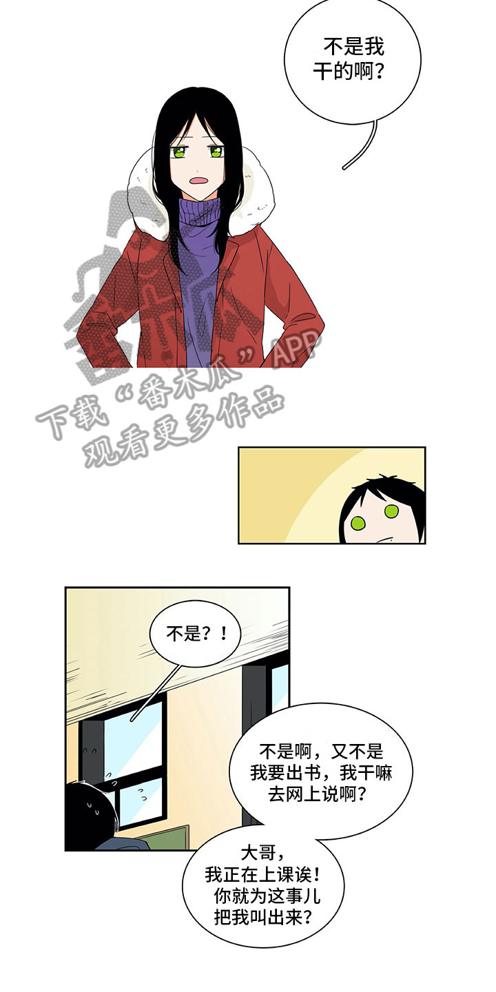第8话7