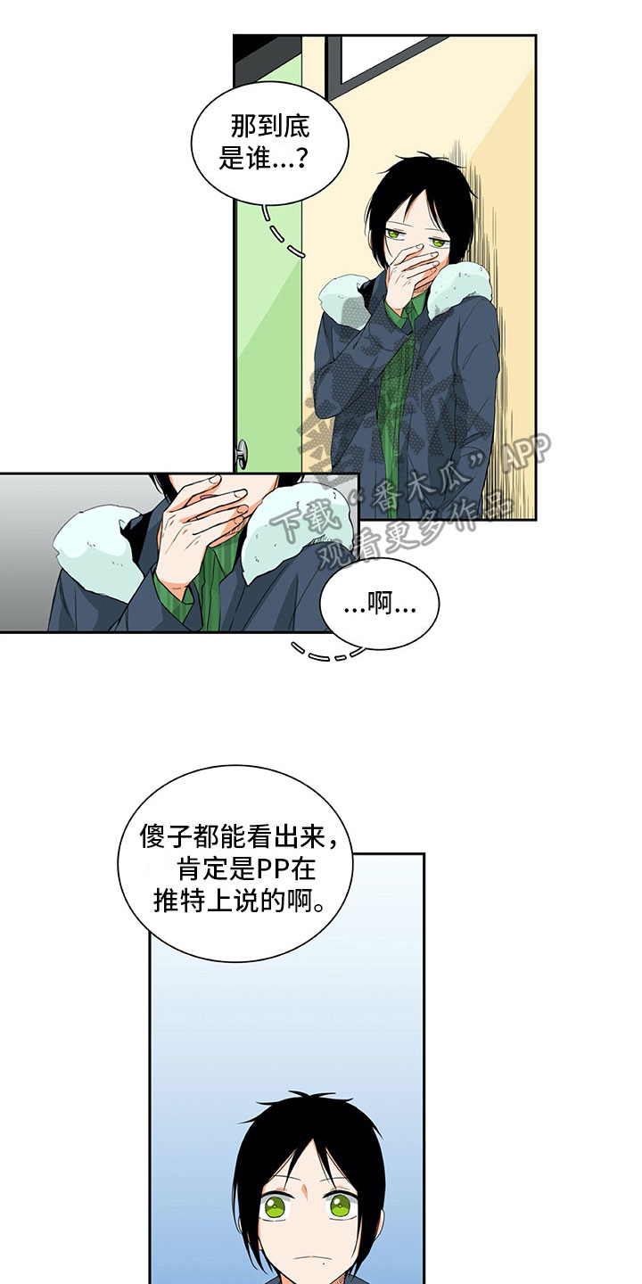 第8话8
