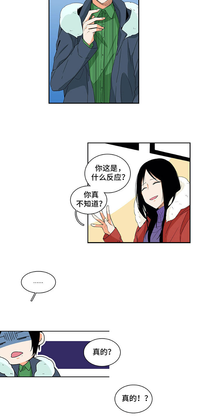 第8话9