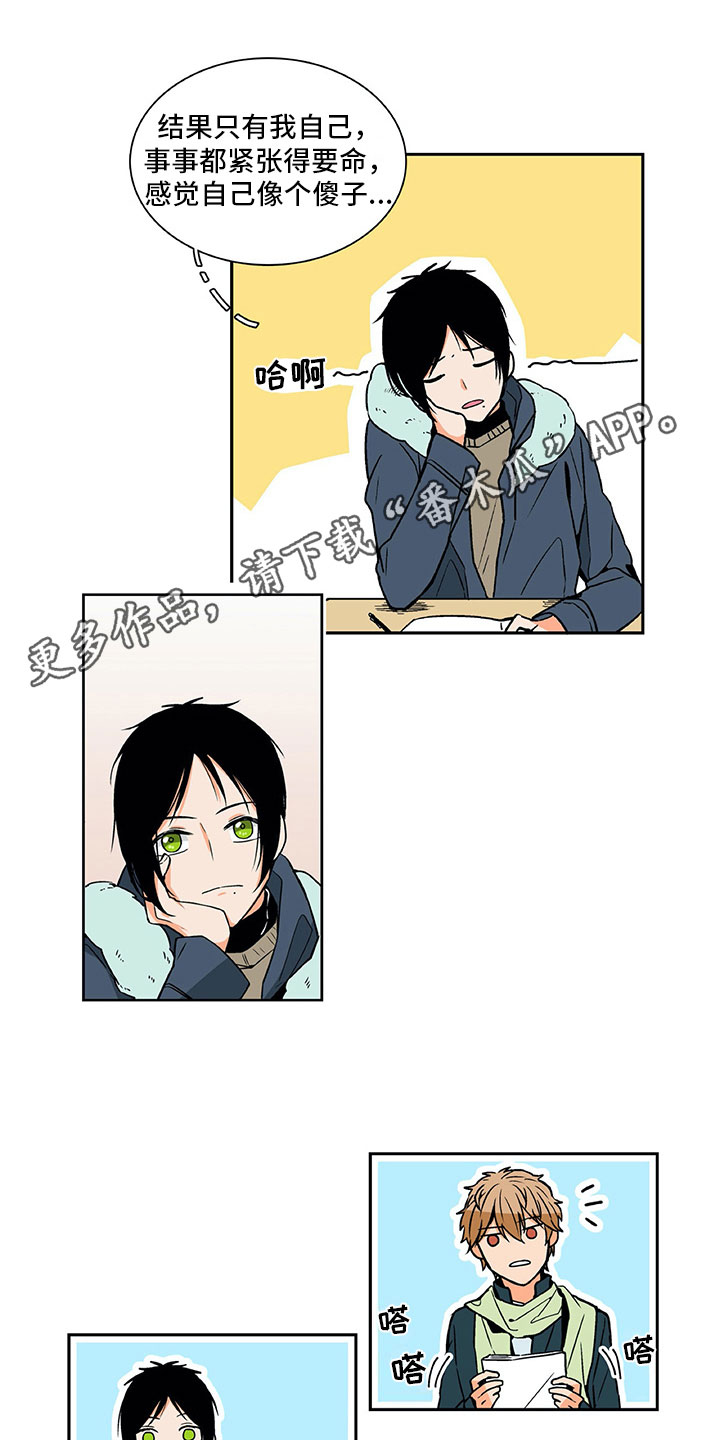 第7话0