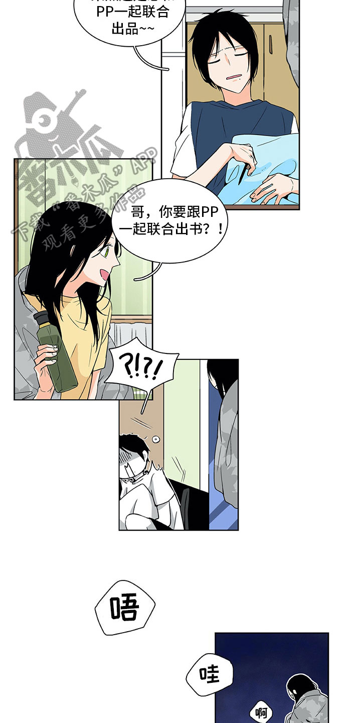第7话10