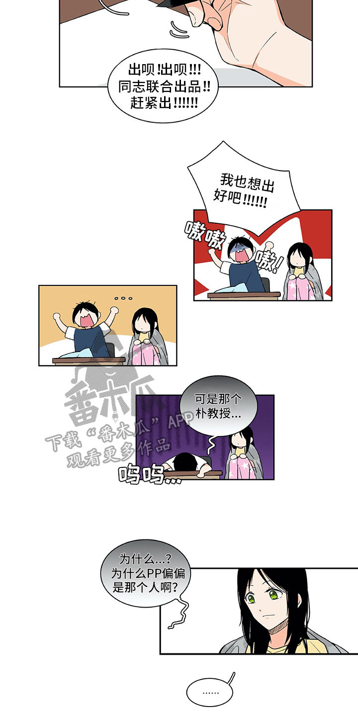 第7话12