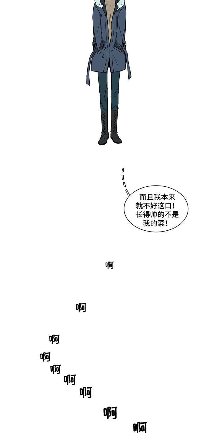 第7话4