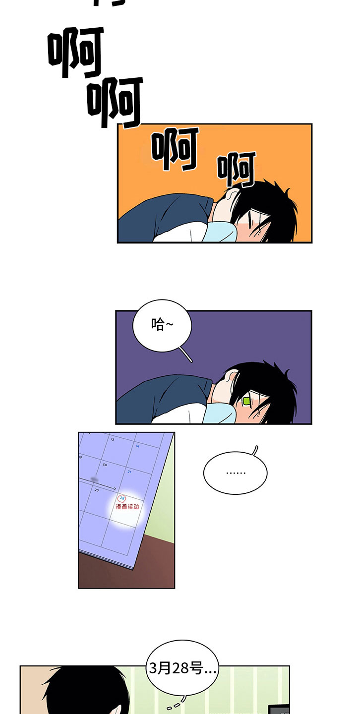 第7话6