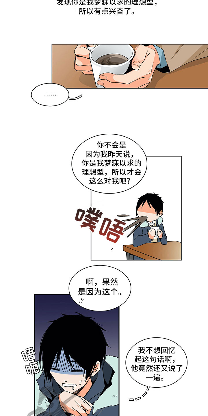 第6话1