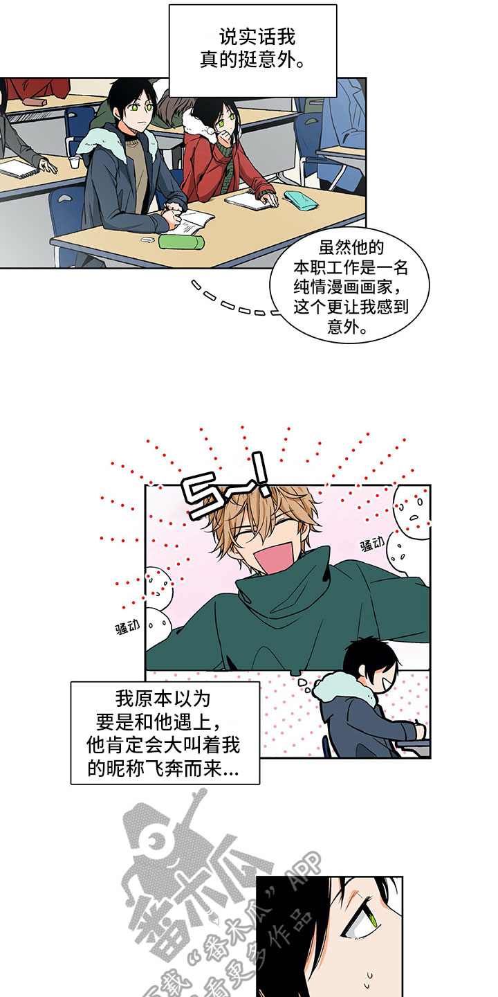 第6话11