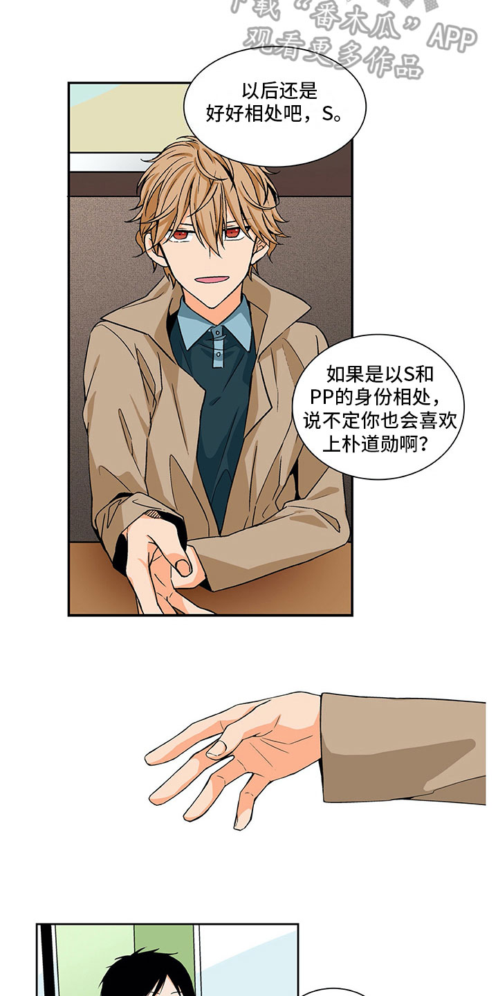 第6话4