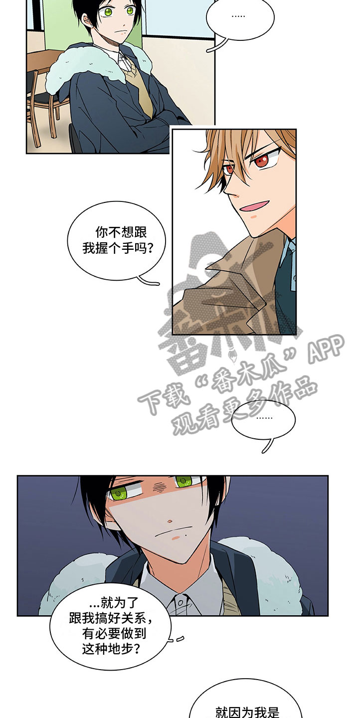 第6话5
