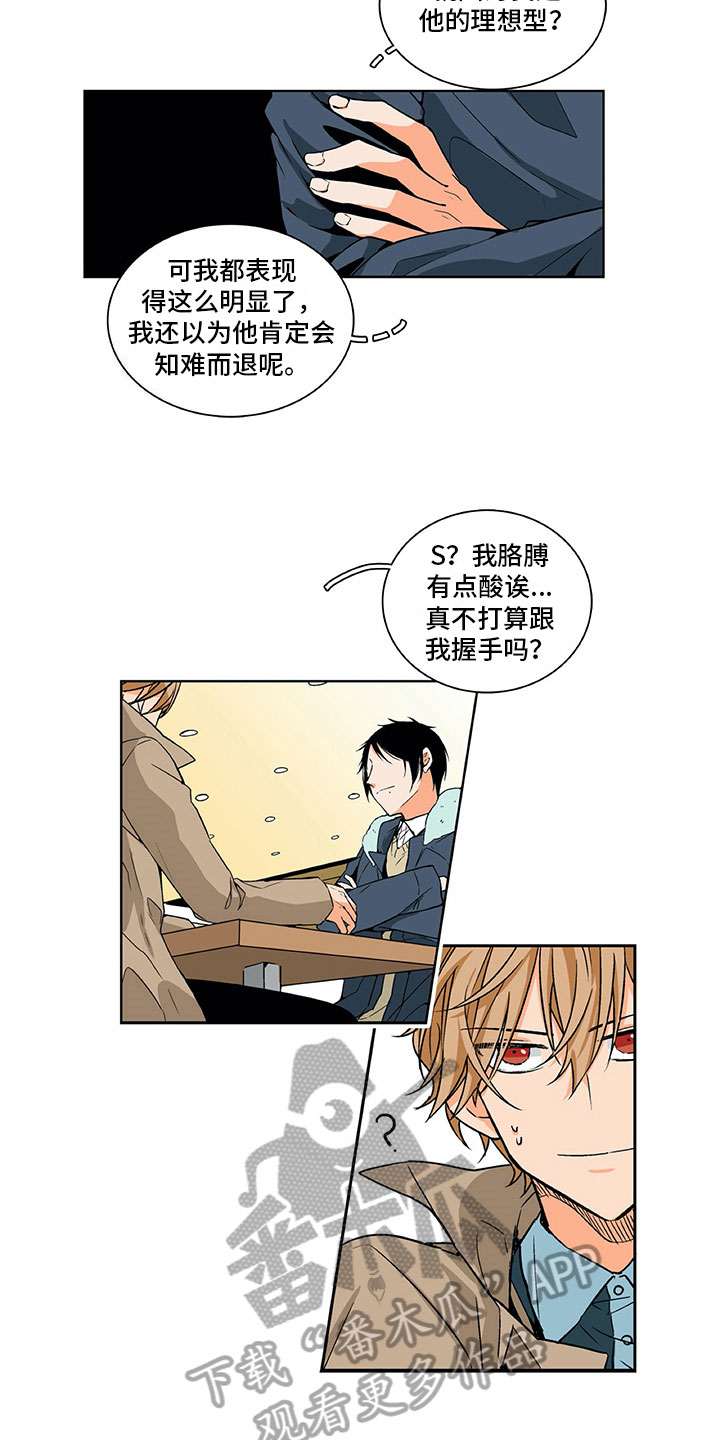 第6话6