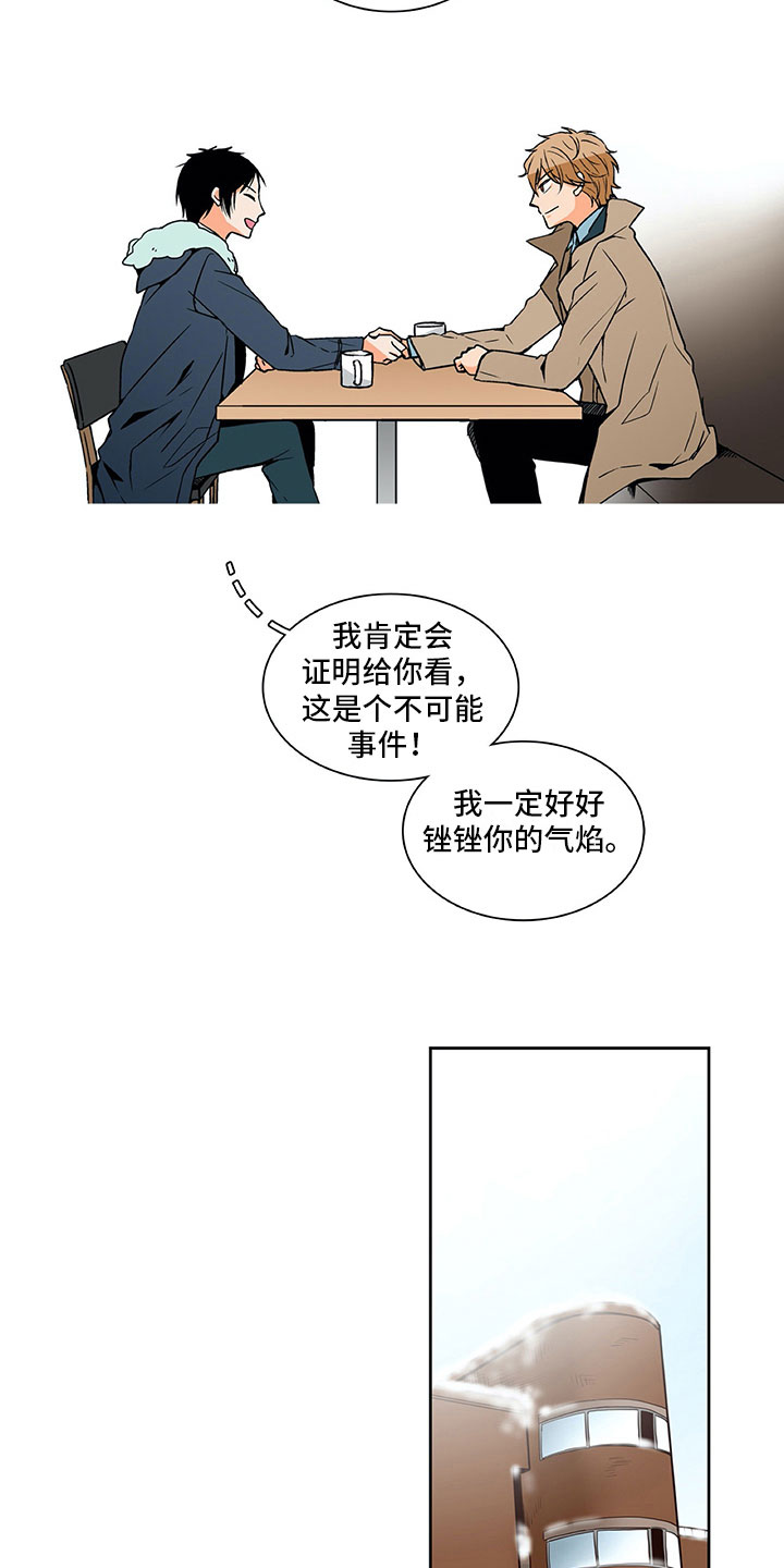 第6话9