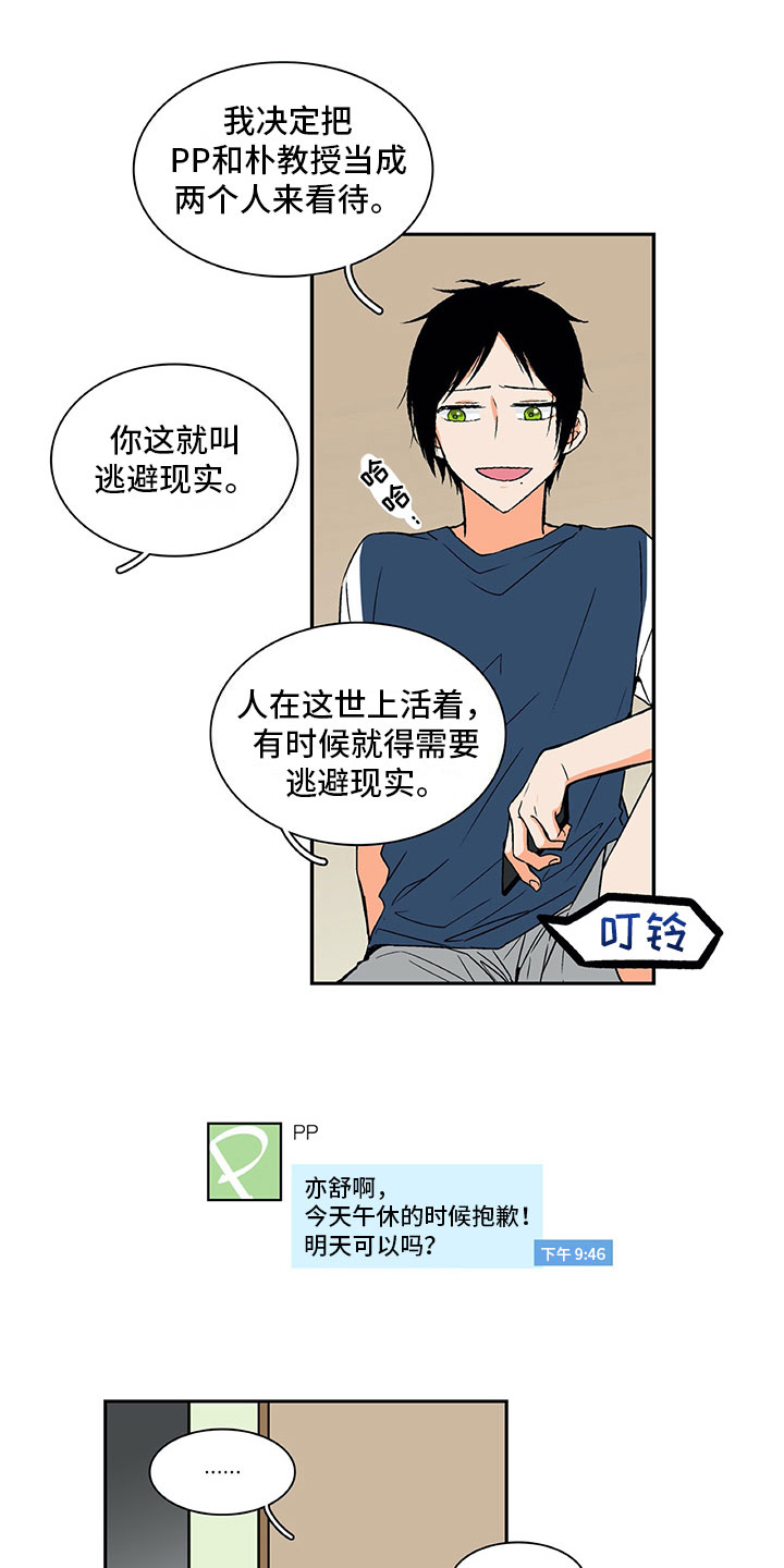 第5话0