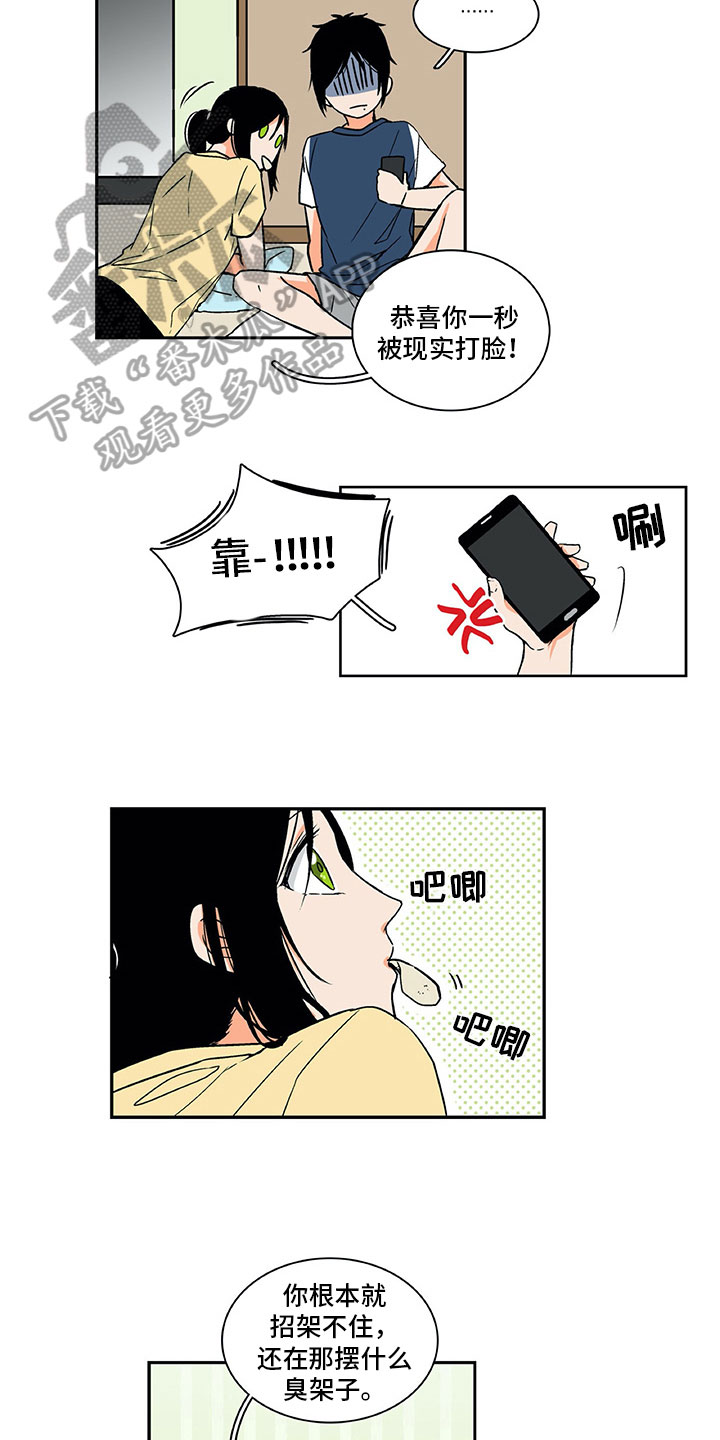 第5话1