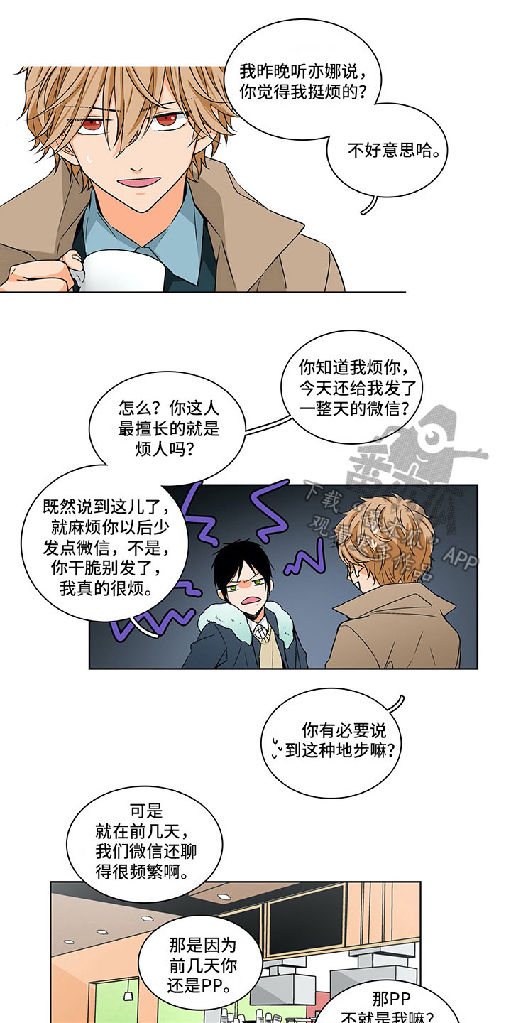 第5话12